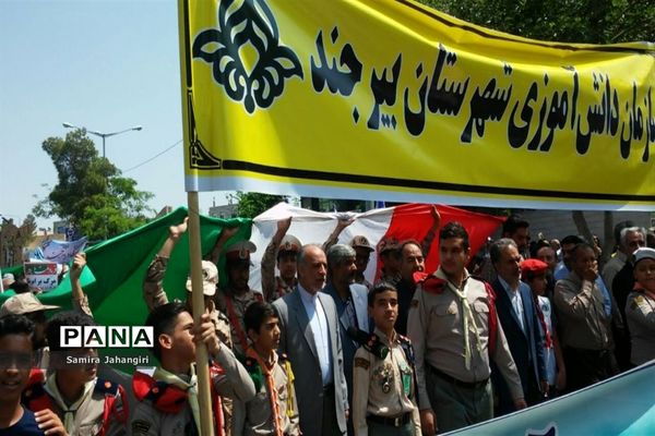 راهپیمایی روز جهانی قدس در بیرجند