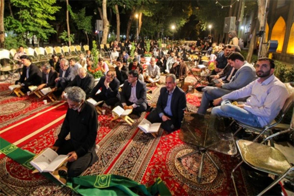 محفل اُنس با قرآن کریم نخستین تجربه طرح "شب‌های روشن اصفهان"