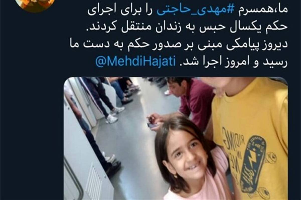 عضو شورای شهر شیراز به زندان رفت