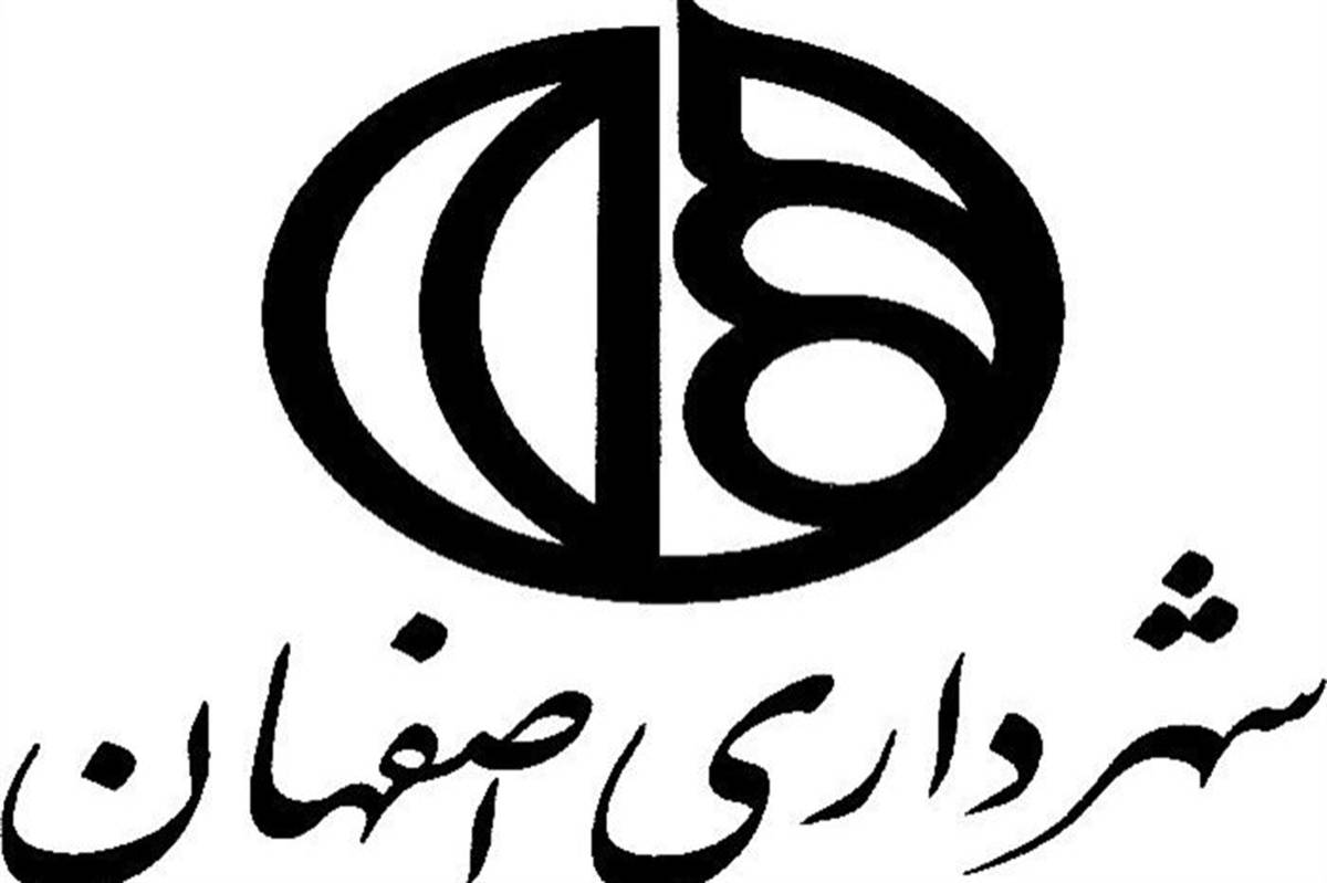 نصب پرچم های عزاداری در سطح شهر اصفهان به مناسبت ارتحال امام (ره) و سالروز قیام 15 خرداد