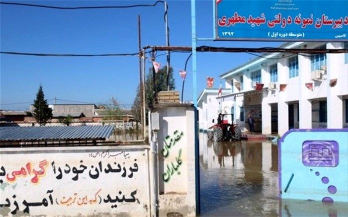 رئیس سازمان نوسازی مدارس: مدارس سیل‌زده لرستان تا مهر ماه آماده نمی‌شوند