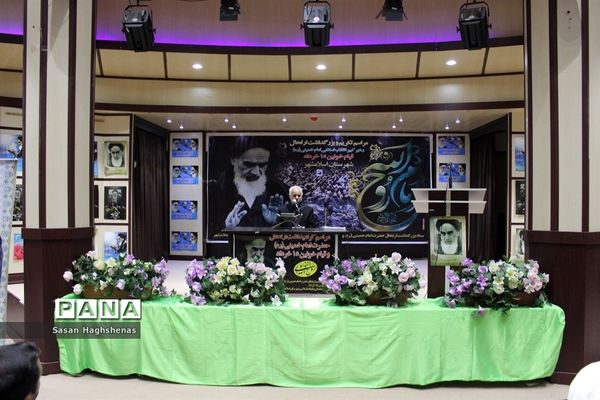 گرامیداشت سالروزارتحال امام خمینی(ره) دراسلامشهر