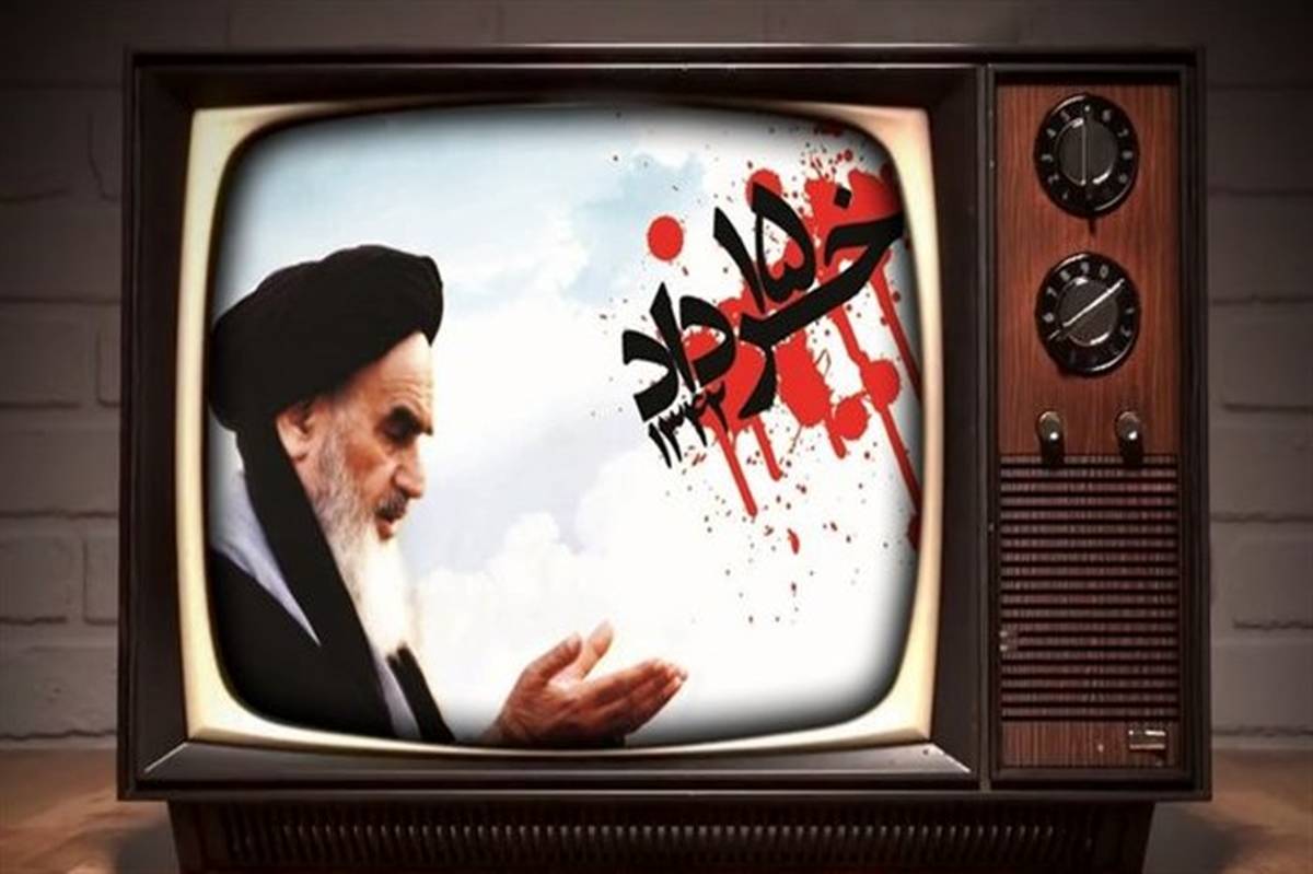 همراه با برنامه‌های تلویزیون در نیمه خرداد و عیدسعیدفطر