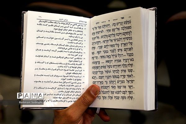 بزرگداشت سی امین سالگرد ارتحال حضرت امام خمینی (ره)در کنیسه کلیمیان