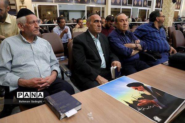 بزرگداشت سی امین سالگرد ارتحال حضرت امام خمینی (ره)در کنیسه کلیمیان