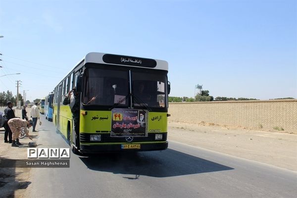 مراسم بدرقه زائرین حرم امام خمینی (ره) شهرستان‌های غرب استان تهران از اسلامشهر