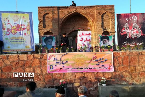 نماز عید فطر شهرستان آذرشهر