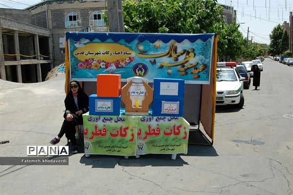 برگزاری نمازجمعه درشهرقدس