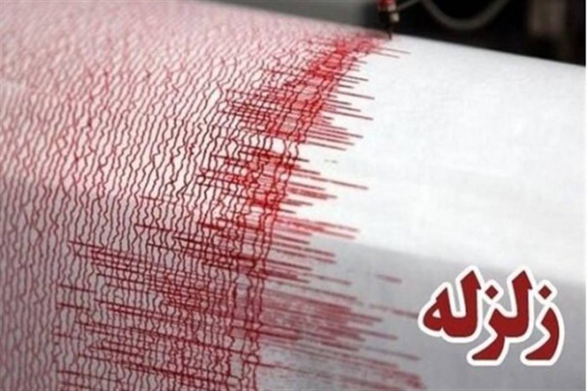 وقوع زلزله در مرز استان‌های همدان و قزوین