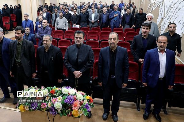 همایش بزرگداشت سالروز حماسه  آزادسازی خرمشهر در آموزش و پرورش