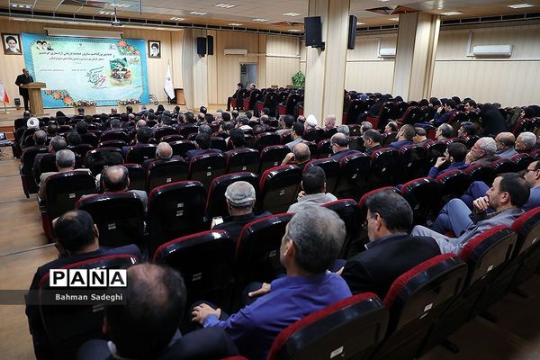 همایش بزرگداشت سالروز حماسه  آزادسازی خرمشهر در آموزش و پرورش