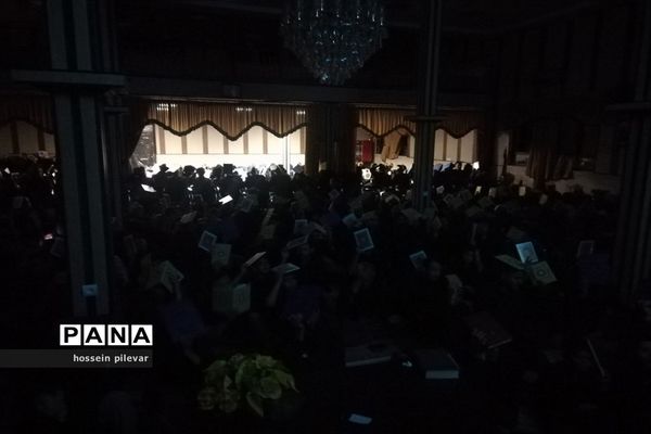 مراسم احیای شب بیست و یکم ماه مبارک رمضان در مجتمع فرهنگی مذهبی ابن حسام