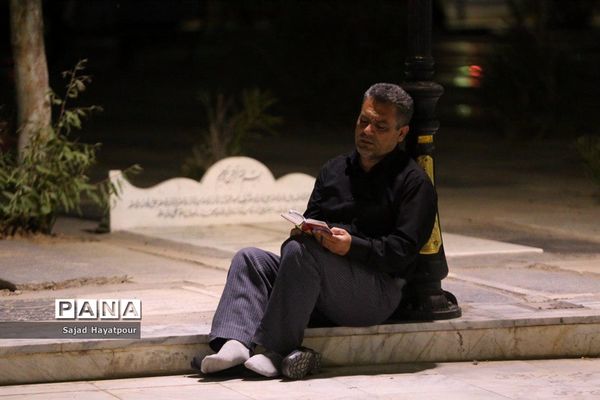 مراسم شب قدر در جوار گلزار شهدای علی ابن جعفر علیه السلام قم