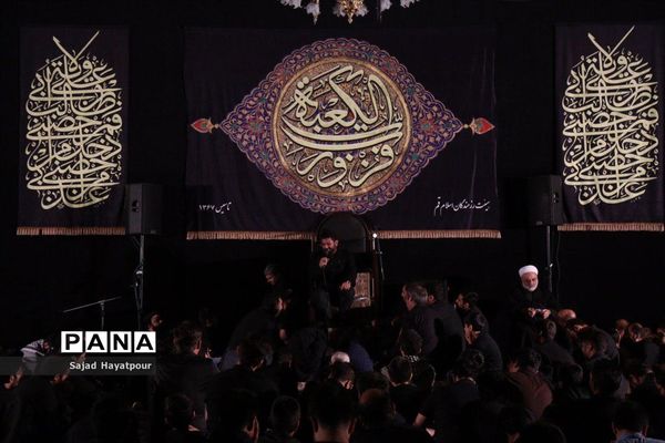 مراسم شب قدر در جوار گلزار شهدای علی ابن جعفر علیه السلام قم