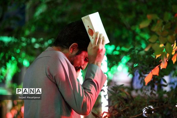 مراسم شب قدر در جوار گلزار شهدای علی ابن جعفر علیه السلام قم
