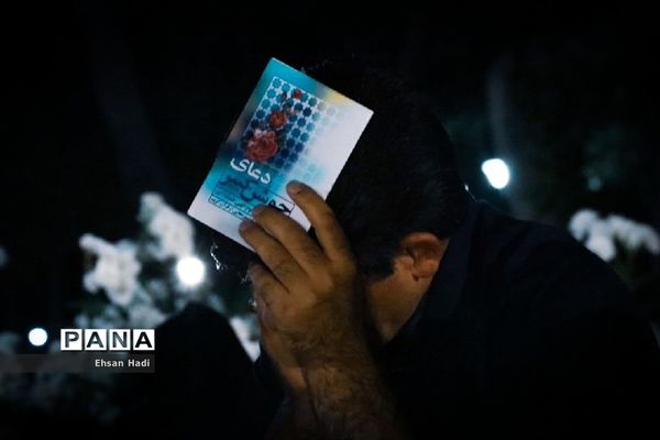 مراسم احیا شب بیست و یکم ماه مبارک رمضان در پارک ملت مشهد