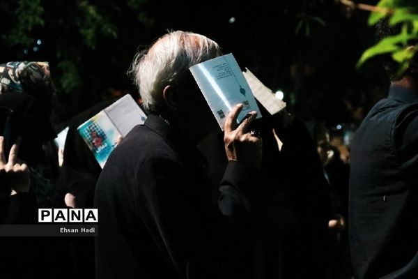 مراسم احیا شب بیست و یکم ماه مبارک رمضان در پارک ملت مشهد