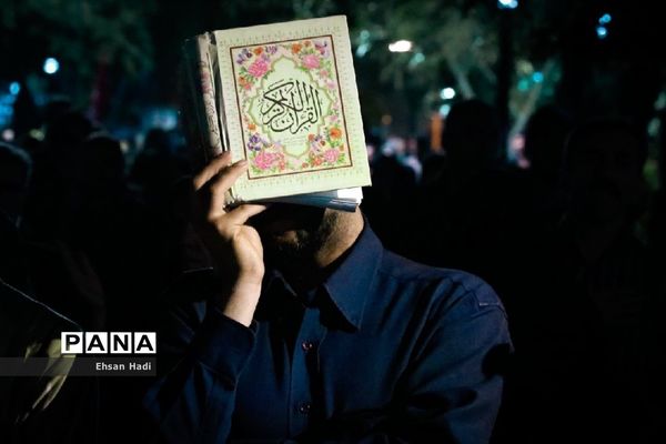 مراسم احیا شب بیست و یکم ماه مبارک رمضان در پارک ملت مشهد