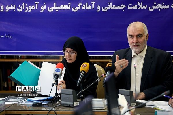 نشست خبری رئیس سازمان آموزش و پرورش استثنایی