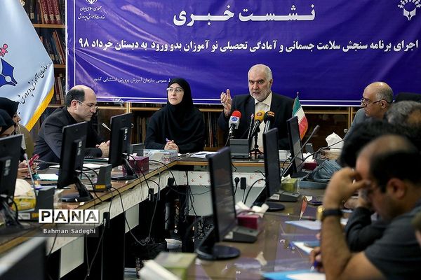 نشست خبری رئیس سازمان آموزش و پرورش استثنایی