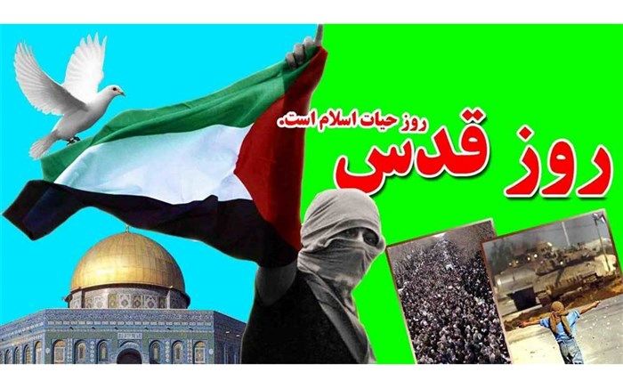 راهپیمایی روز قدس راهکاری برای مقابله با استکبار/ معامله قرن عملی نخواهد شد