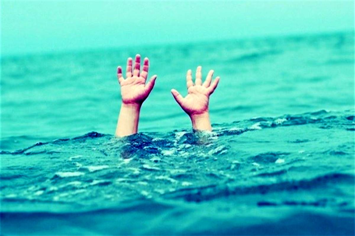 غرق شدن 3 دانش آموز در منطقه دشتیاری در محیط آموزشی نبوده است