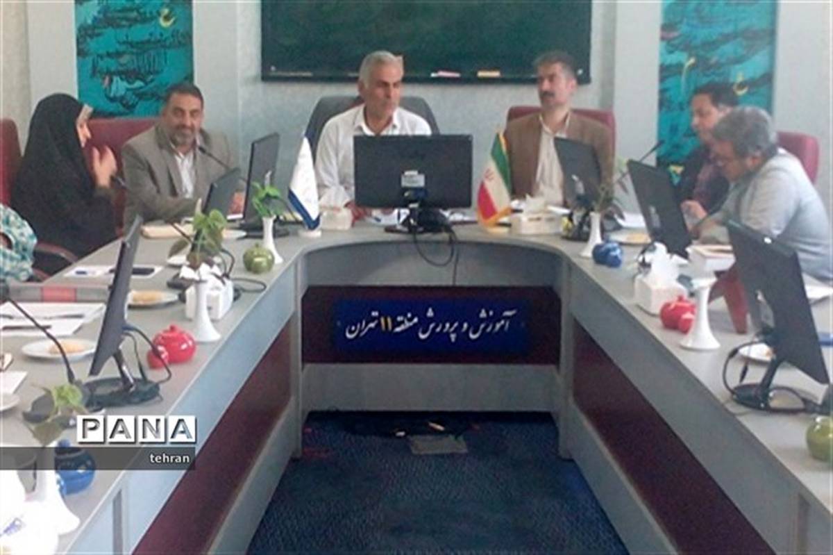 جلسه جمع بندی نهایی و ساماندهی نیروی انسانی منطقه 11 تهران تشکیل شد