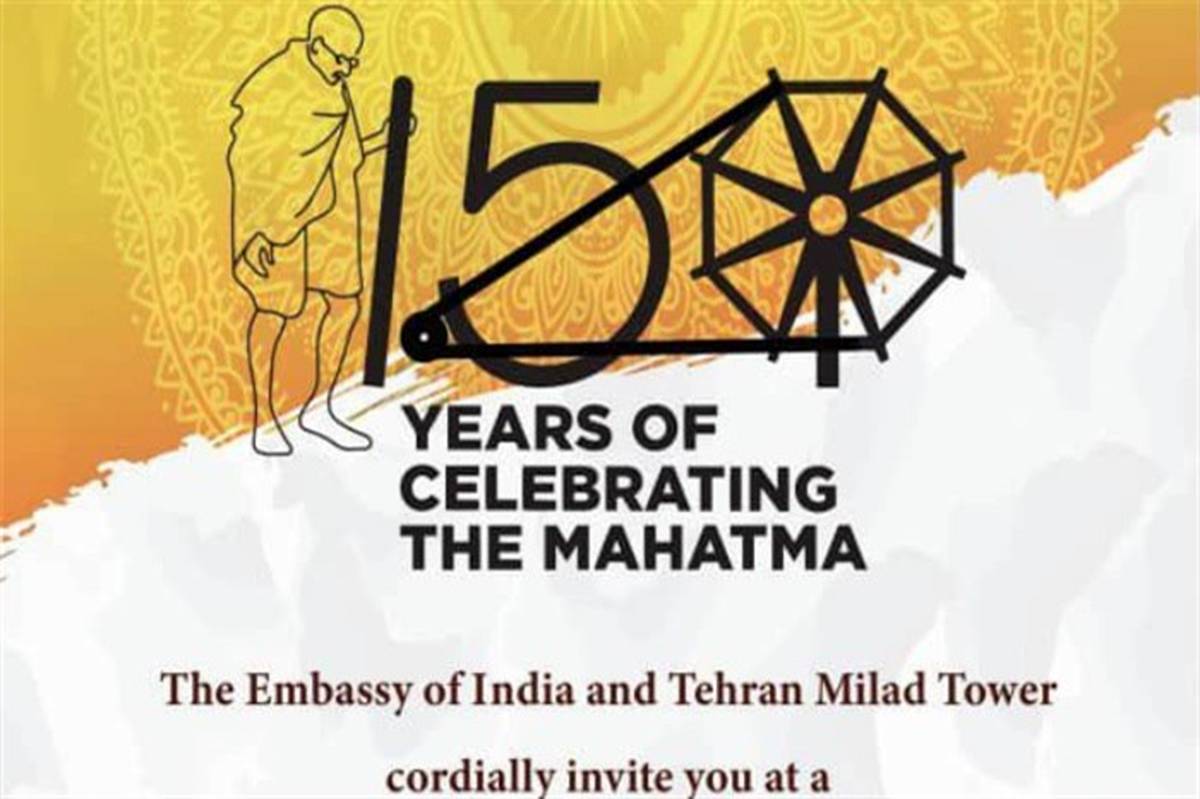 برگزاری آیین درختکاری همزمان با صدوپنجاهمین سالگرد تولد گاندی در برج میلاد
