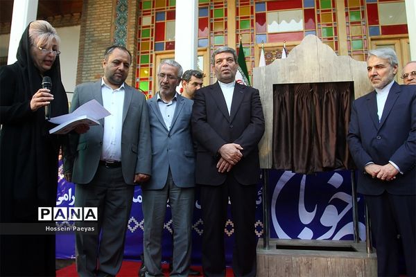 آیین تجلیل از خیرین مدرسه‌ساز و نکوداشت «محمدرضا حافظی» رئیس جامعه خیرین مدرسه‌ساز
