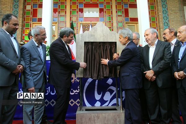 آیین تجلیل از خیرین مدرسه‌ساز و نکوداشت «محمدرضا حافظی» رئیس جامعه خیرین مدرسه‌ساز