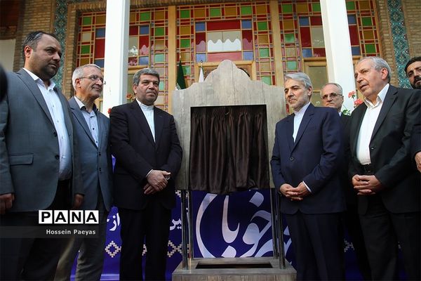 آیین تجلیل از خیرین مدرسه‌ساز و نکوداشت «محمدرضا حافظی» رئیس جامعه خیرین مدرسه‌ساز