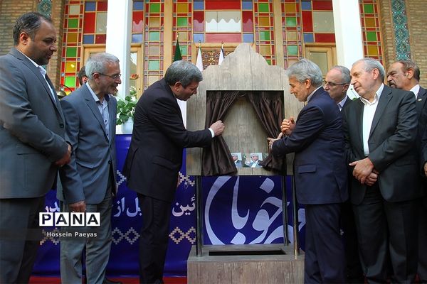 آیین تجلیل از خیرین مدرسه‌ساز و نکوداشت «محمدرضا حافظی» رئیس جامعه خیرین مدرسه‌ساز