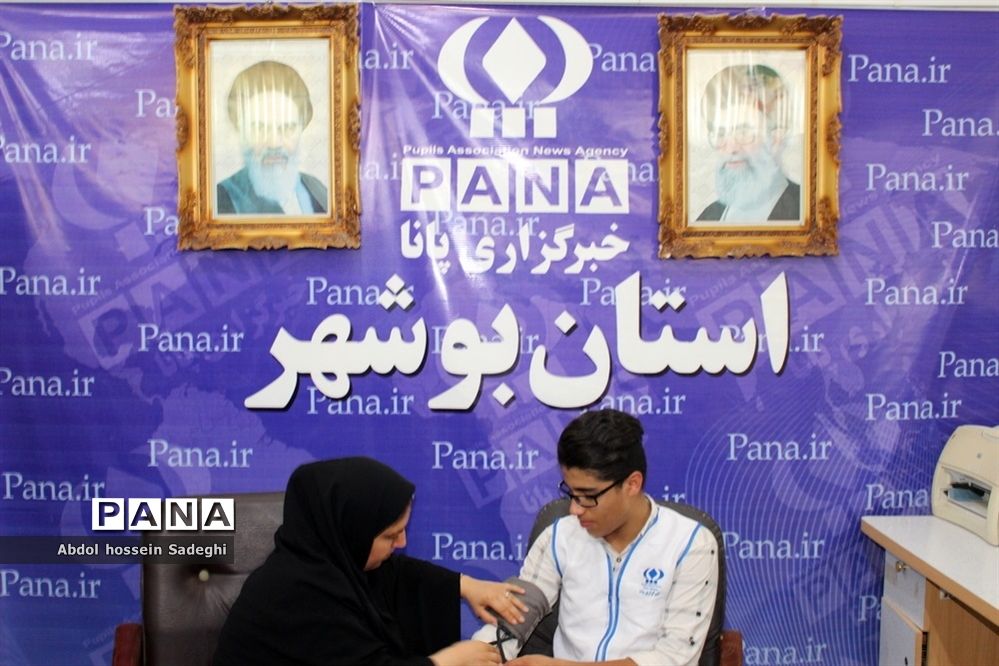 طرح بسیج ملی کنترل فشار خون در خبرگزاری پانا استان بوشهر