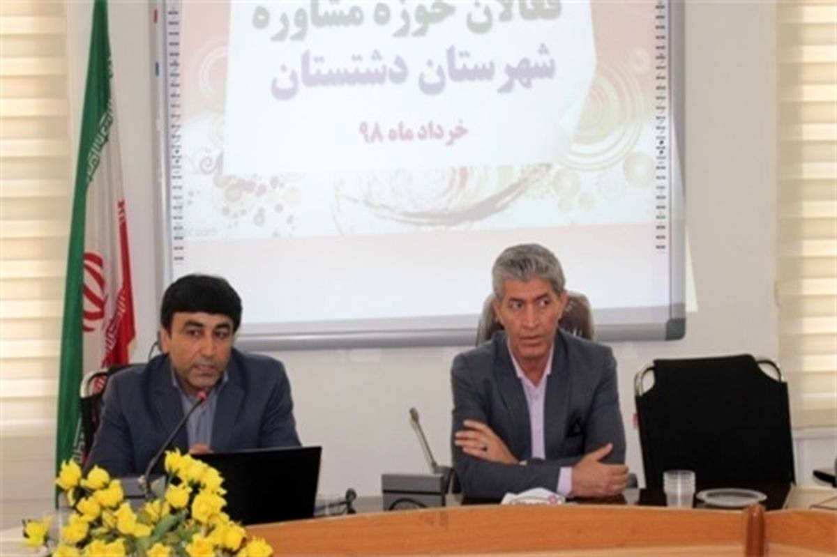 همایش تقدیر از فعالان حوزه مشاوره شهرستان دشتستان برگزار شد