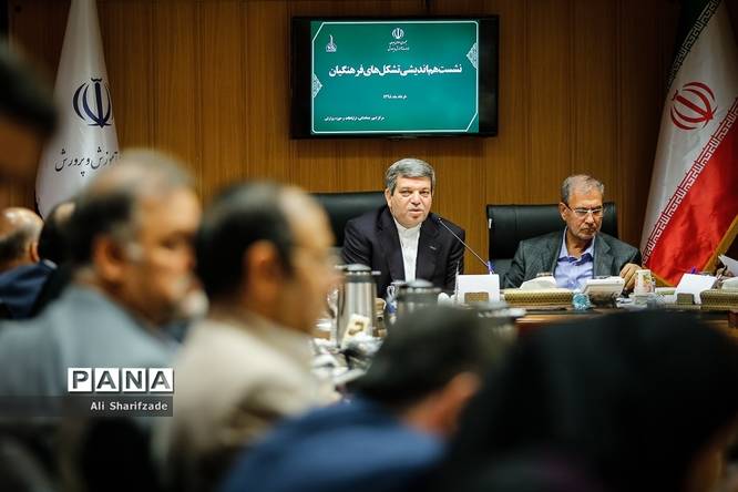 نشست هماندیشی تشکلهای فرهنگی