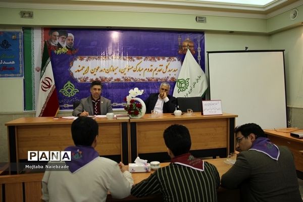 نشست مجمع مربیان سازمان دانش‌آموزی خراسان رضوی