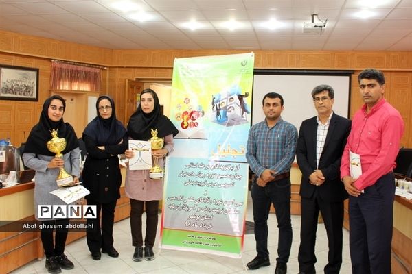 تجلیل از برگزیدگان مسابقات علمی تخصصی  و روش های برتر تدریس معلمان بوشهر-2