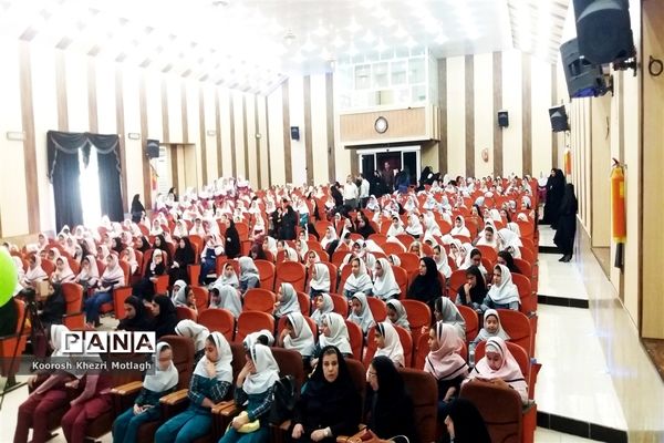 تجلیل از مقام‌آوران مسابقات فرهنگی، هنری، ورزشی دختران ابتدایی شهرستان کازرون