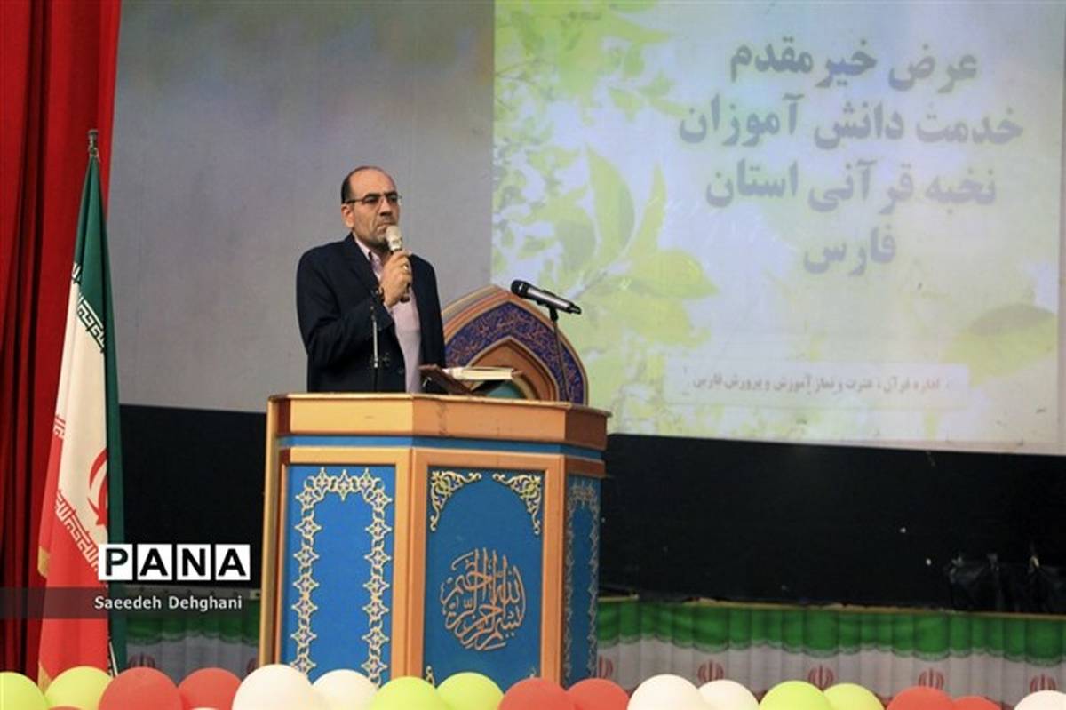 آغاز رقابت قرآنی دانش آموزان دختر فارس در شیراز