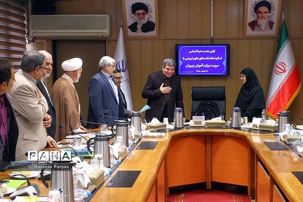 اولین نشست هم‌اندیشی اساتید دانشگاه‌های علوم تربیتی با سرپرست وزارت آموزش‌وپرورش