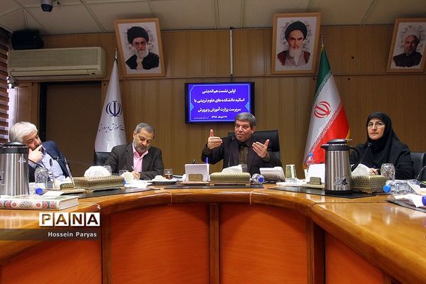 اولین نشست هم‌اندیشی اساتید دانشگاه‌های علوم تربیتی با سرپرست وزارت آموزش‌وپرورش