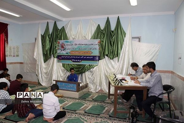 سی و هفتمین دوره مسابقات قرآن، عترت و نماز دانش‌آموزان استان بوشهر