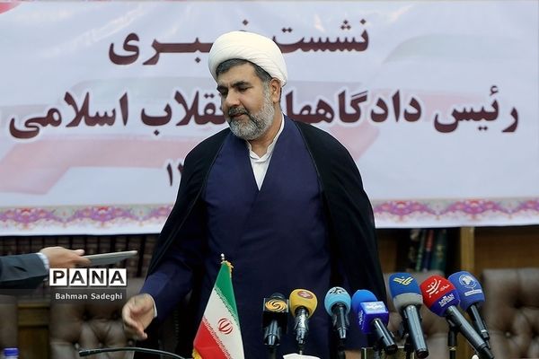 نشست خبری رئیس دادگاه‌های انقلاب اسلامی تهران