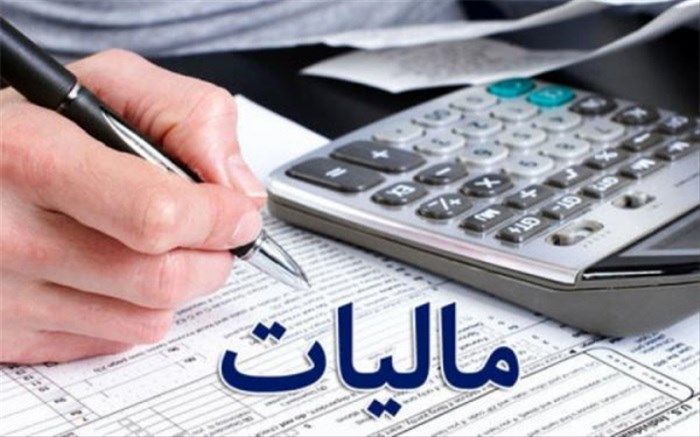 پایگاه اطلاعاتی سازمان مالیاتی در دسترس مرکز آمار قرار می‌گیرد