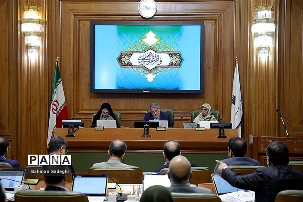 تصویب اصلاحیه اساسنامه سازمان‌های وابسته به شهرداری تهران