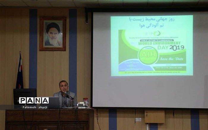 برگزاری سمینار آموزشی محیط زیست در شهرستان امیدیه