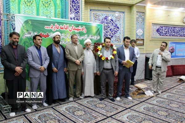 کرسی تلاوت قرآن کریم در اسلامشهر