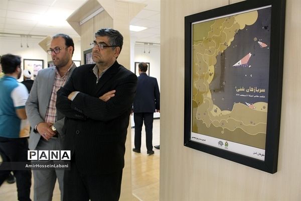 افتتاح نمایشگاه گرافیک طوفان شن