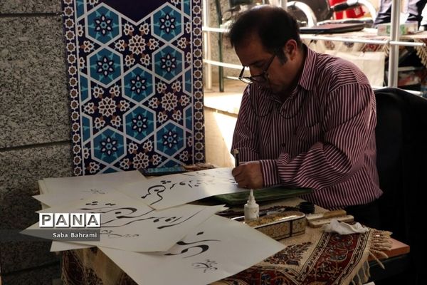 نمایشگاه دستاوردهای مدارس خیرساز استان تهران