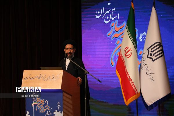 همایش تجلیل از خیرین مدرسه‌ساز استان تهران (2)